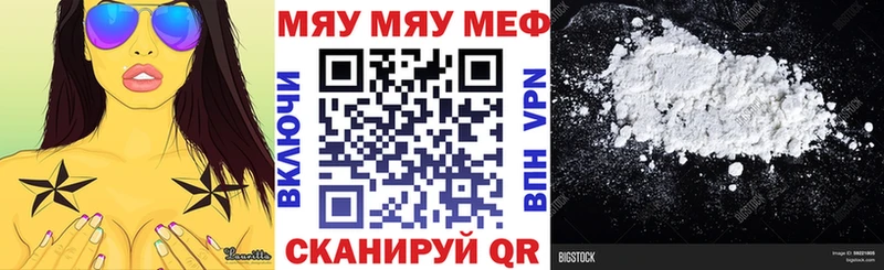 Виды наркоты Бежецк АМФЕТАМИН  APVP  Гашиш  OMG   МАРИХУАНА  Меф мяу мяу 