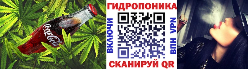 Печенье с ТГК марихуана  дарнет шоп  KRAKEN зеркало  Бежецк 