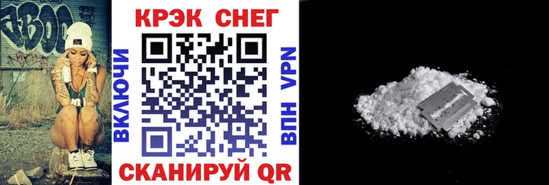 купить наркотик  Бежецк  Cocaine FishScale 