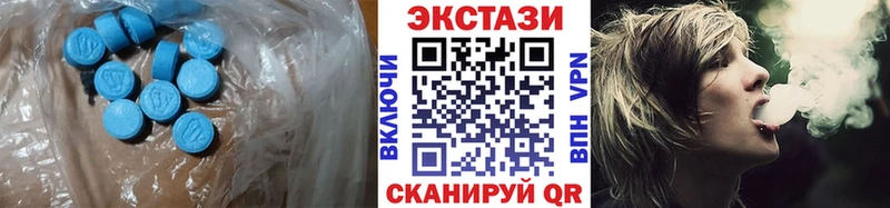 Ecstasy Дубай  Бежецк 