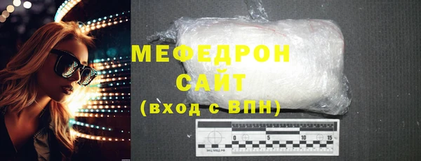 скорость mdpv Белоозёрский