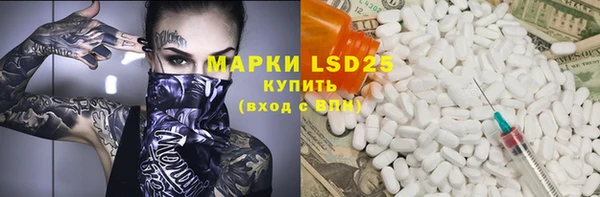 мескалин Богородск