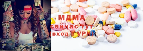 бошки Богородицк