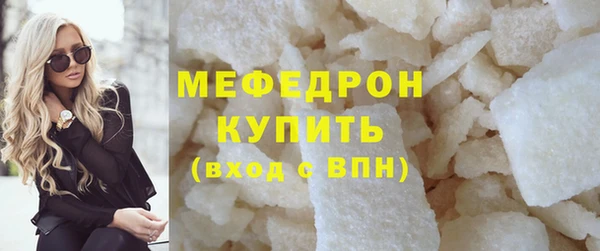 мескалин Богородск