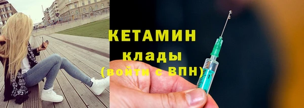 бошки Богородицк