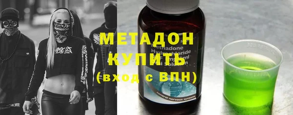 мескалин Богородск
