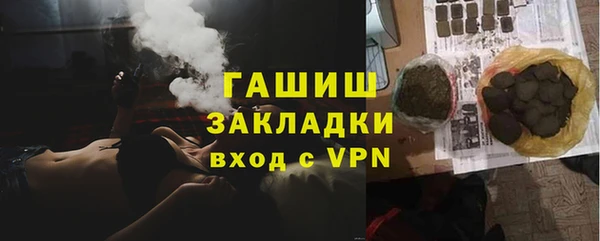 мескалин Богородск