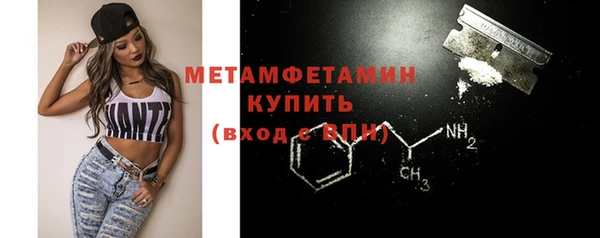мескалин Богородск