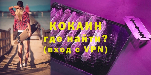 бошки Богородицк