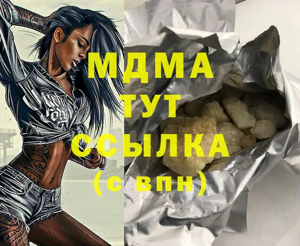 а пвп мука Бородино