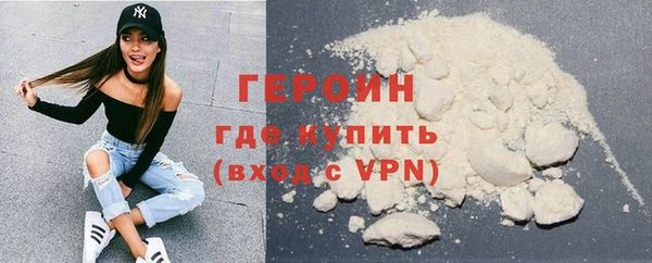 стаф Горняк
