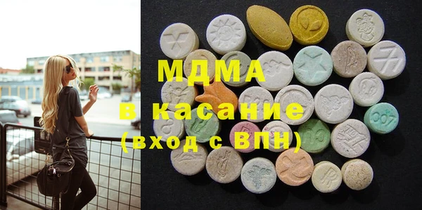 бошки Богородицк