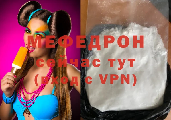 мескалин Богородск