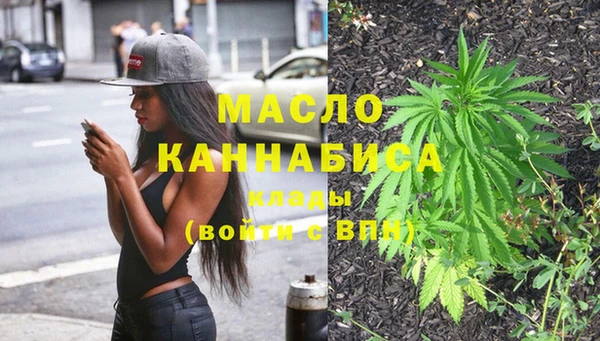 твердый Горнозаводск