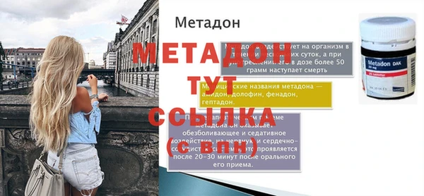 а пвп мука Бородино