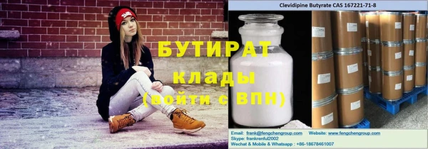каннабис Богданович