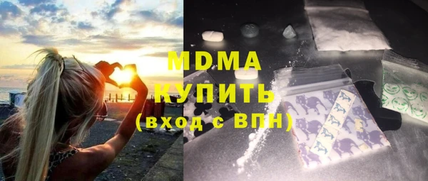 бошки Богородицк