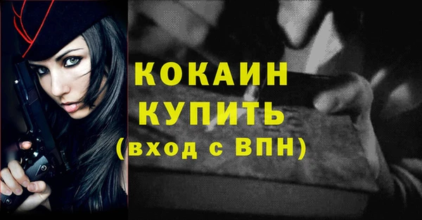 мескалин Богородск