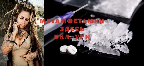 мефедрон Горно-Алтайск