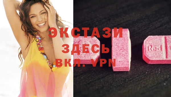 хмурый Бугульма