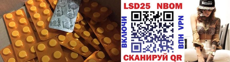 сколько стоит Бежецк Лсд 25 экстази ecstasy