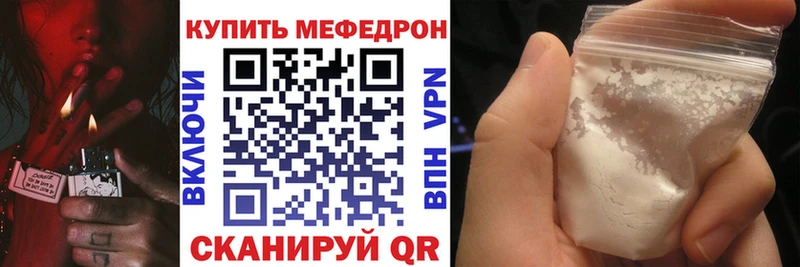 МЯУ-МЯУ мука  сколько стоит  Бежецк 