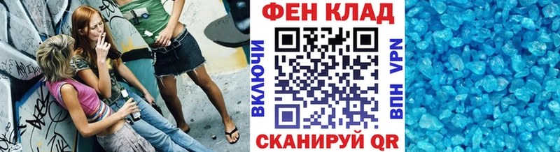 Метамфетамин витя  купить   KRAKEN сайт  Бежецк 