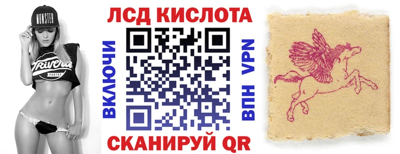 Марки 25I-NBOMe 1,8мг  Бежецк 