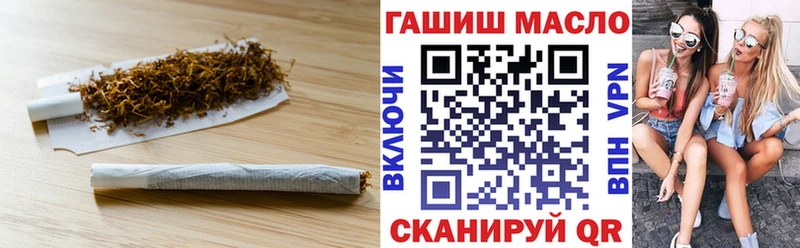 Дистиллят ТГК THC oil  что такое   Бежецк 